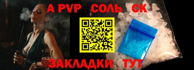 первитин Будённовск
