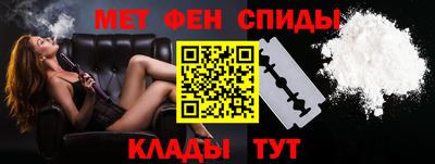 первитин Будённовск