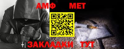 первитин Будённовск