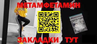 каннабис Волжский