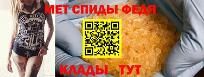первитин Будённовск