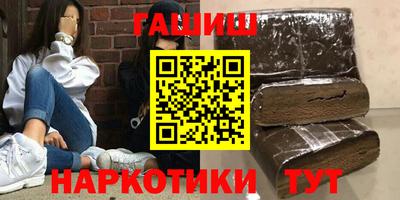 каннабис Волжский