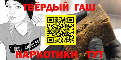 первитин Будённовск
