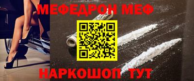 каннабис Волжский