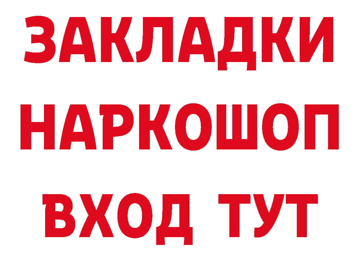 Альфа ПВП VHQ ONION сайты даркнета blacksprut Елабуга