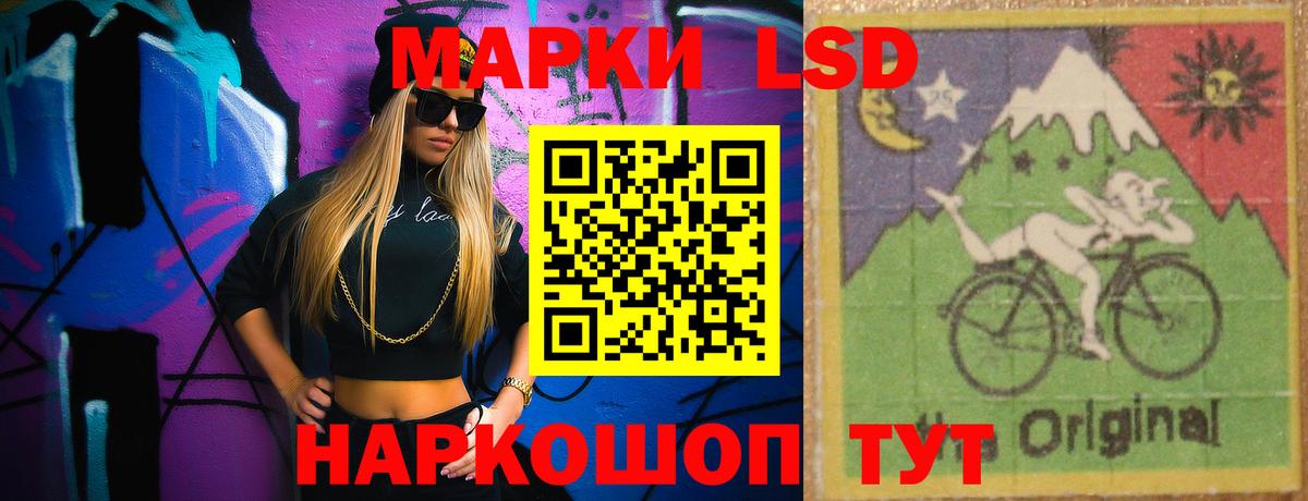 Лсд 25 экстази ecstasy  ЛСД экстази  Елабуга  ЛСД экстази ecstasy 