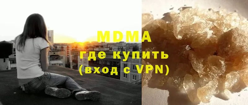 МДМА кристаллы  что такое   Елабуга 