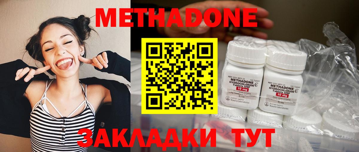 Cocaine  Вход с VPN  Каннабис  Елабуга  А ПВП СОЛЬ   Бошки Шишки  ГАШИШ  Меф МЯУ МЯУ  