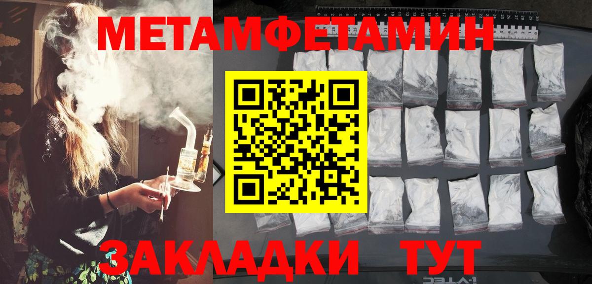 Метамфетамин витя  Метамфетамин витя  Елабуга 