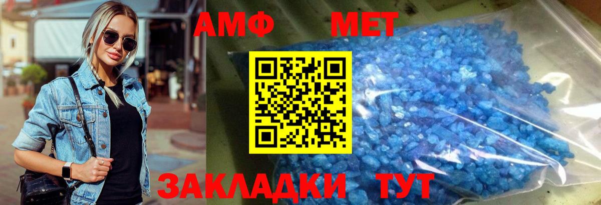 APVP Елабуга
