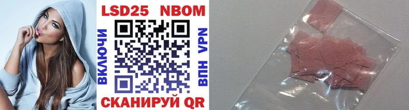 Марки NBOMe 1,8мг  Елабуга 