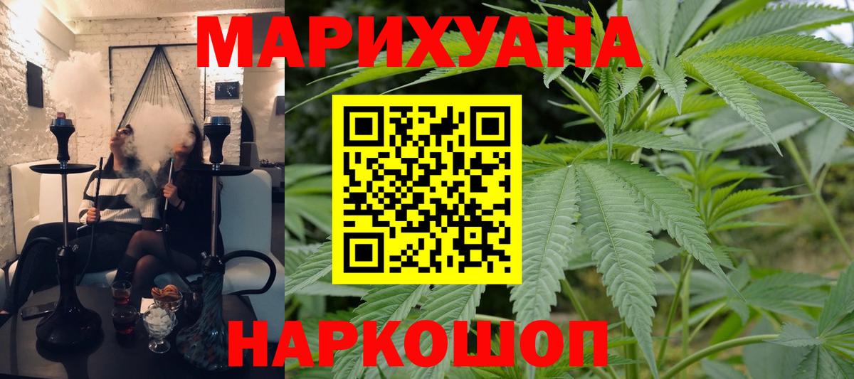 Конопля семена  Марихуана план  МАРИХУАНА конопля  Елабуга  Канабис Ganja 